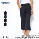 パンツ VANSPORTS(バンスポーツ) 配色パイピングクロプトパンツ UVケア加工 吸汗速乾 再帰反射 股下50cm ポケット付き レディース ロゴラメプリント スポーツウエア メッシュ素材 M L LL 3L ネイビー グレー クロ クロ2 夏 2423w