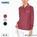 ポロシャツ 長袖 VANSPORTS(バンスポーツ) 鹿の子ポロシャツ ロゴ刺繍 スリット入り レディース polo M L LL 3L オフ パープル グレー...