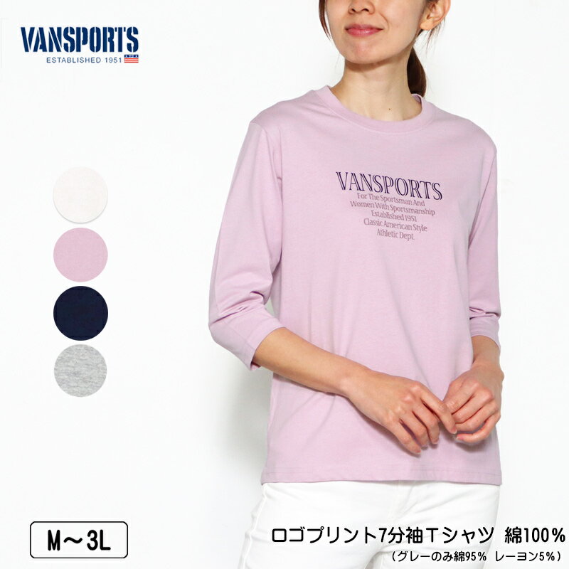 【VANS】半袖 ロゴ Tシャツ ラベンダー / 送料無料 楽天市場】vans tシャツ レディースの通販