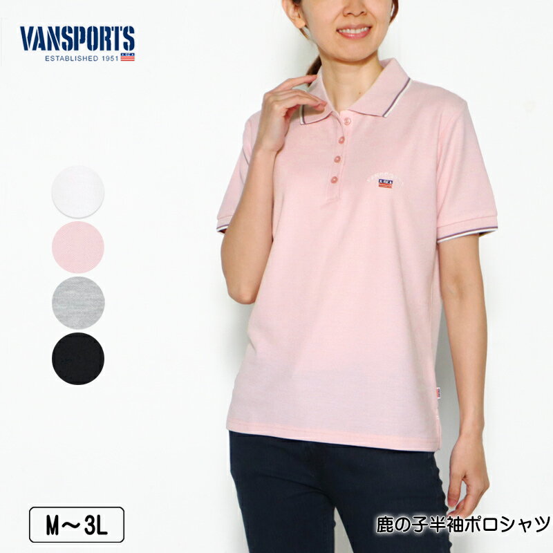 楽天市場】valenza po sports(ポロシャツ|トップス 楽天市場】valenza po sports(ポロシャツ|トップス