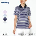 ポロシャツ 半袖 VANSPORTS(バンスポーツ) 天竺ラメボーダーポロシャツ ロゴ刺繍 スリット入り レディース poloシャツ M L LL 3L ライト...