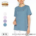 Tシャツ 半袖 GuGu World(グーグーワールド)シャーリングレインボーボーダーTシャツ レディース 薄手 パピヨンの刺繍 tシャツ M L LL 3L ...