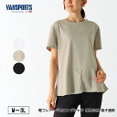 VANSPORTS(バンスポーツ)裾フレアー半袖ロングシャツ 接触冷感 吸汗速乾 レディース ロゴラメプリント 後ろ長め スポーツウエア tシャツ M L LL 3L オフ ライトグレー クロ 春 夏 秋 NEW 2527w