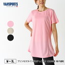 VANSPORTS(バンスポーツ)プリンセスライン半袖チュニック 接触冷感 吸汗速乾 裾ラウンドカット ロゴラメプリント レディース スポーツウエア tシャツ M L LL 3L ピンク ライトグレー クロ 春 夏 秋 NEW 2527w