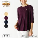 GuGu World(グーグーワールド)水玉ジャガード6分袖Tシャツ 裾ラウンドカット レディース パピヨンの刺繍 tシャツ M L LL 3L ベージュ パー...
