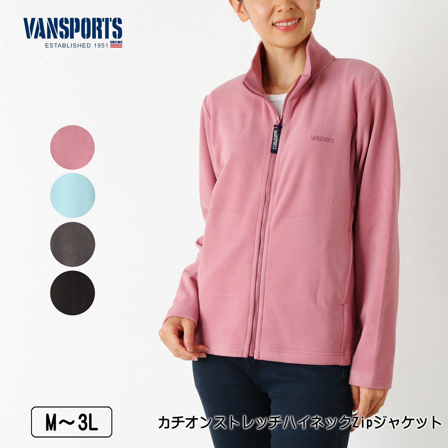 楽天市場】van sports ジャケットの通販