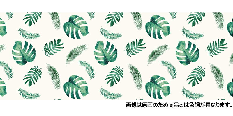 キッチンマット ロング モンステラ柄PVCキッチンマット 抗菌防臭 約45cm×120cm 室...