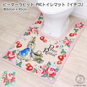 トイレマット Peter Rabbit（ピーターラビット） PVCトイレマット イチゴ 約60cm×90cm 花柄 ピンク グリーン 耳長サイズ