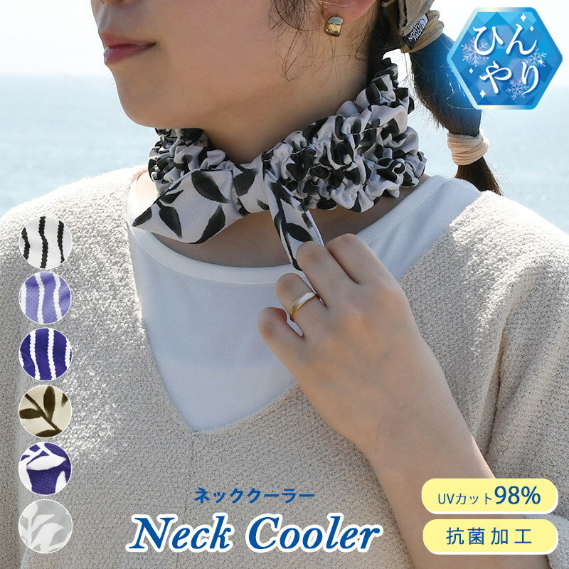 楽天市場】ネッククーラー 花柄の通販