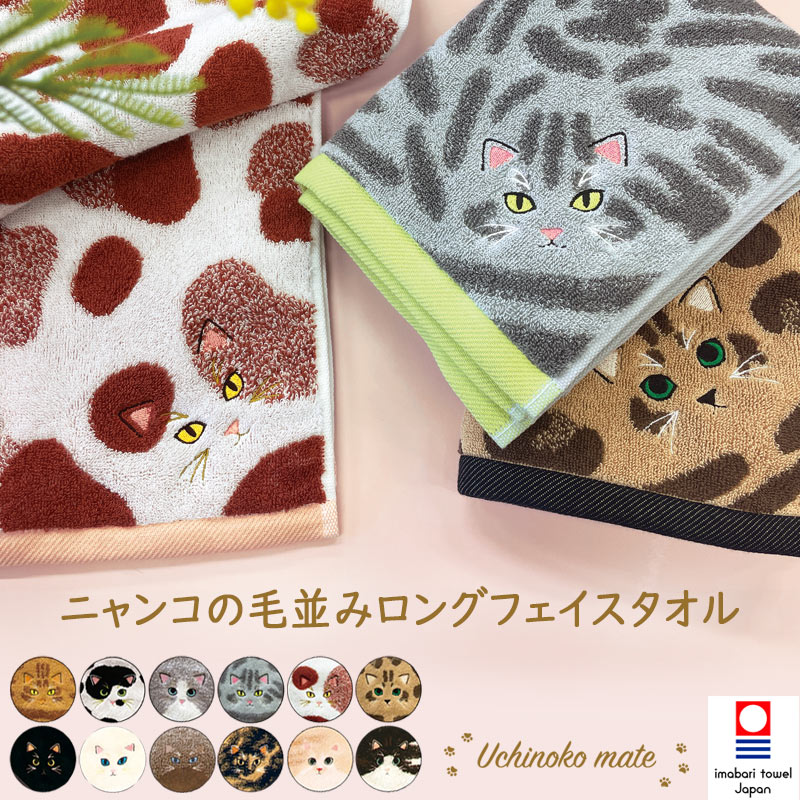 専用❤みかん＊ふわっサラ❤手拭いヘアドライタオル❤三毛猫。グレー 楽天市場】生地 三毛猫（タオル｜日用品雑貨・文房具・手芸）の通販