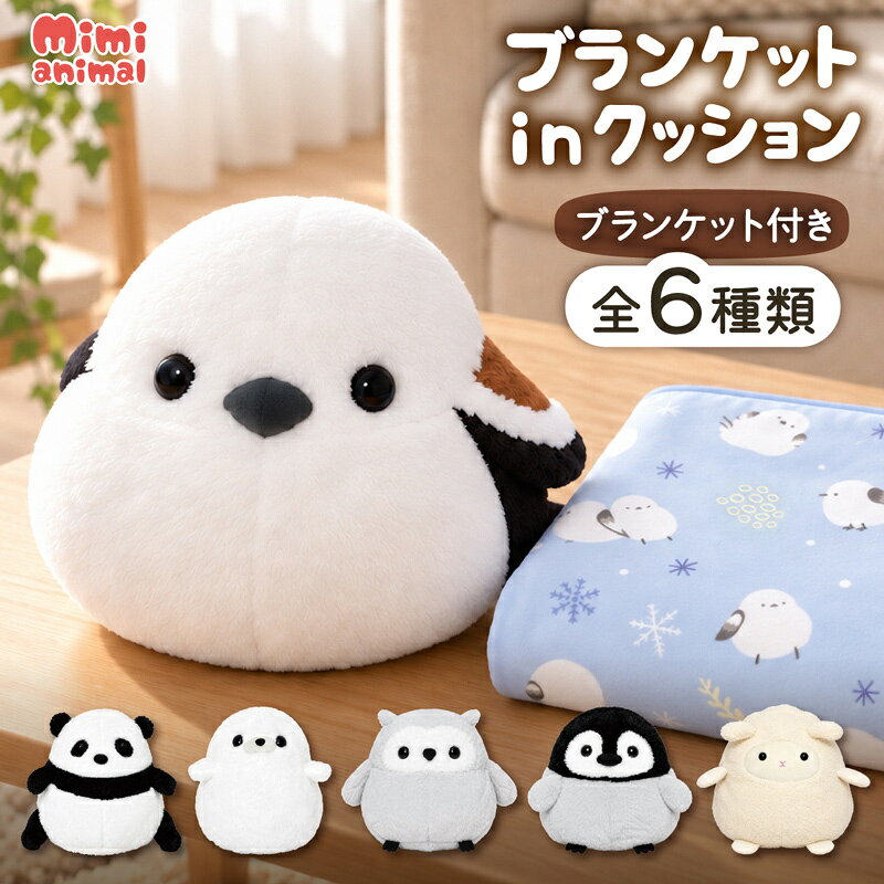 楽天市場】ひつじ ぬいぐるみ（インテリア小物・置物｜インテリア