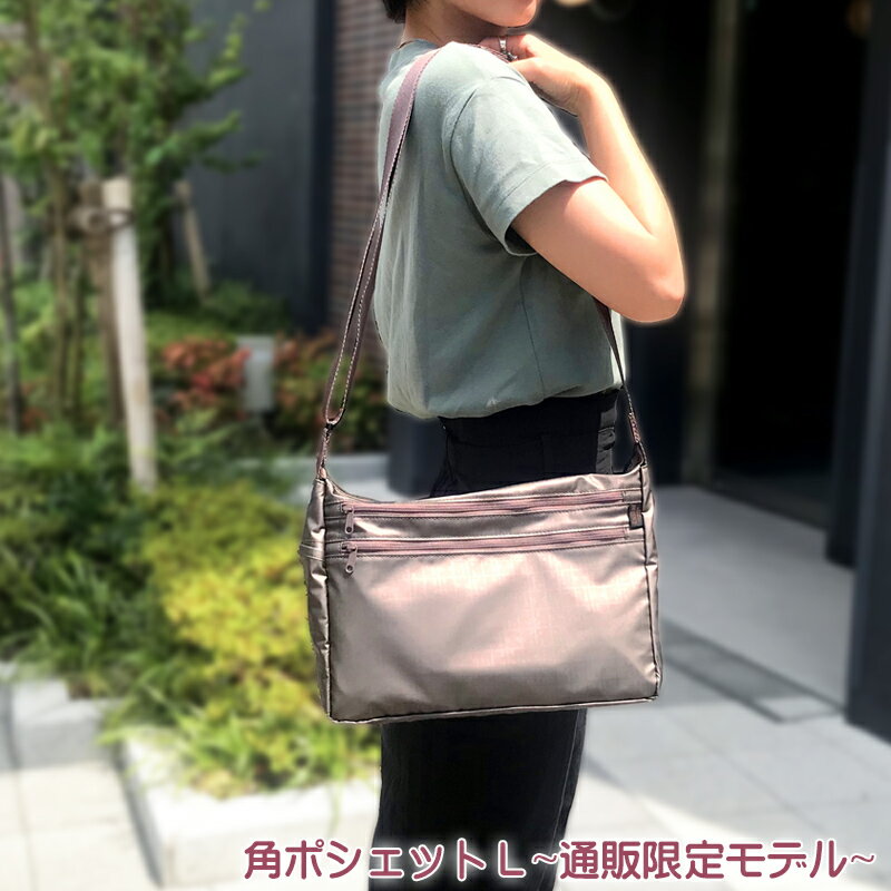 楽天市場】ヤマト屋 バッグ（カラーシルバー）（バッグ｜バッグ・小物