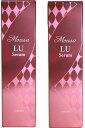 FORDAYS/フォーデイズ ムーサ LU セラム tia 50g 〈美容液〉 ムーサ LU セラム tia 美容液 50g 2本