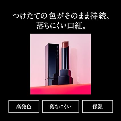 KATE(ケイト) リップモンスター 03 口紅 陽炎