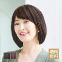 プレスタ公式◆ハイセルフィー ボブ | 医療用 化学療法 スヴェンソン 医療用ウィッグ フルウィッグ カツラ 乳がん脱毛症 ケア帽子 毛付き帽子 女性用 ウィッ...