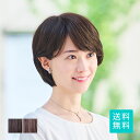 プレスタ公式◆ハイセルフィー ミディアムショート | 医療用 化学療法 スヴェンソン 医療用ウィッグ フルウィッグ カツラ 乳がん プレウィッグ ショートカット...