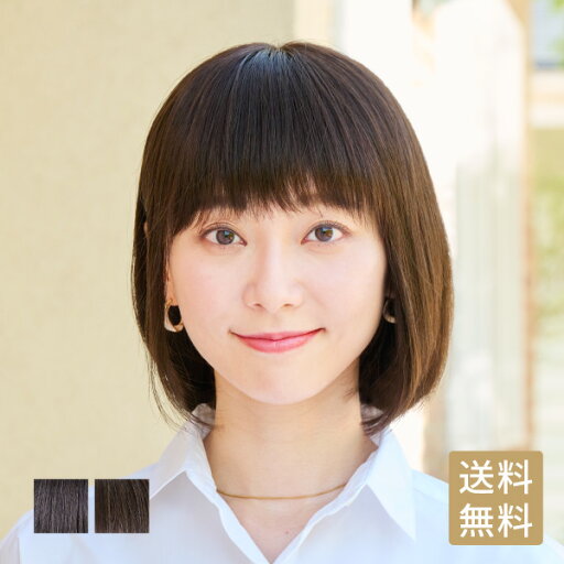 3種クーポン有プレスタ クールエアロ3 ミディアム | 医療用 化学療法 スヴェンソン 医療用ウィッグ フルウィッグ カツラ 脱毛症 プレウィッグ ミディアム ボブ かつら ウィッグ 自然 人工毛 ウイッグ 医療用ウイッグ 女性 女性用ウィッグ フルウイッグ 人毛ウィッグ 3種クーポン有プレスタ クールエアロ3 ミディアム | 医療用 化学療法 スヴェンソン 医療用ウィッグ フルウィッグ カツラ 脱毛症 プレウィッグ ミディアム ボブ かつら ウィッグ 自然 人工毛 ウイッグ 医療用ウイッグ 女性 女性用ウィッグ フルウイッグ 人毛ウィッグ