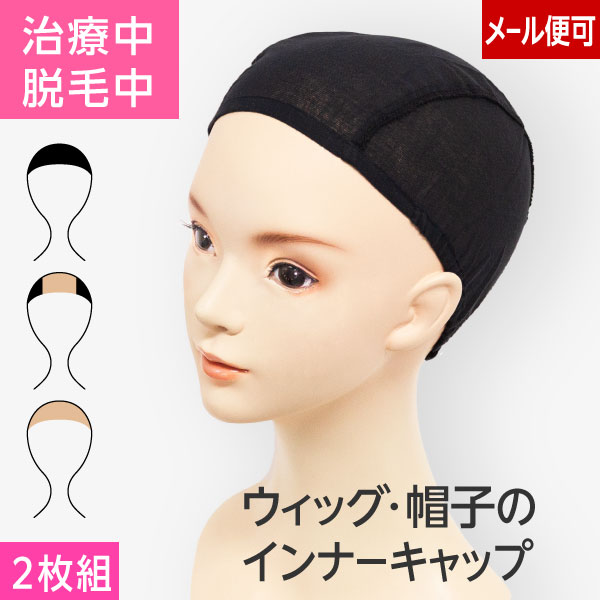 【1000円OFFクーポン配布中】ウィッグ 消臭 アデランス AD&F WIG デオドラントスプレー + スプレータイプ スプレー 消臭スプレー デオドラント 女性用 ボリュームアップ つむじはげ ヘアーふりかけ 部分かつら