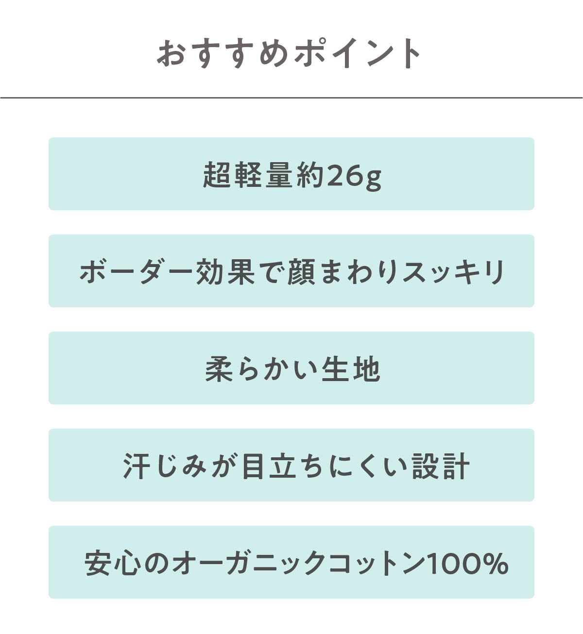 軽涼ボーダーN | 医療用 脱毛 ケア帽子 医...の紹介画像3