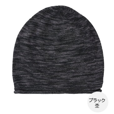 エブリスタ | 医療 化学療法 脱毛 副作用 医療用帽子 ケア帽子 毛付き帽子 簡易ウィッグ プレウィッグ 男女兼用 インナーキャップ 帽子用ウィッグ タキセル パクリタキセル 分子標的薬 オーガニックコットン 乳がん カツラ 日本製 綿100% シルク スヴェンソン