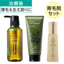 プレスタ公式◆ 髪の毛回復応援セットN 医療用 脱毛 薄毛 育毛剤 チャーガ シャンプー スヴェンソン 乳がん ハリコシ ボリューム プフレ 育毛シャンプー ノ...