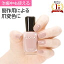 OPI（オーピーアイ）NAIL LACQUER（ネイルラッカー）NLM92 Mi Casa Es Blue Casa　15ml