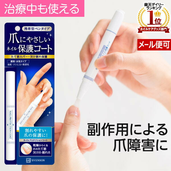 ネイルプラス ピンクNAILP-PK [キャンセル・変更・返品不可]