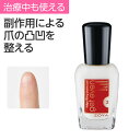 ZOYA ゲットイーブン | 医療用 化学療法 爪保護 ネイル 変色カバー ひび割れ 二枚爪 爪浮き 副作用 低刺激 癌 爪ケア 爪保湿 zoya ゾーヤ ゾヤ マニキュア リムーバー ベースコート 甘皮ケア スヴェンソン ポリッシュ ネイルカラー 爪 補修 自爪ケア 育爪 割れ爪補修 爪美容