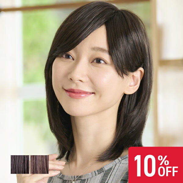 10%OFF◆プレスタ コンフォートロング(Pi-6) | 医療用 医療用ウィッグ ウィッグ 乳がん 脱毛症 プレウィッグ ウィッグロング ウイッグ かつら 女性 ロングヘア 人毛ウィッグ ロング 人工毛 人毛 ロングウィッグ 自然 医療用ウイッグ 女性用ウィッグ フルウイッグ