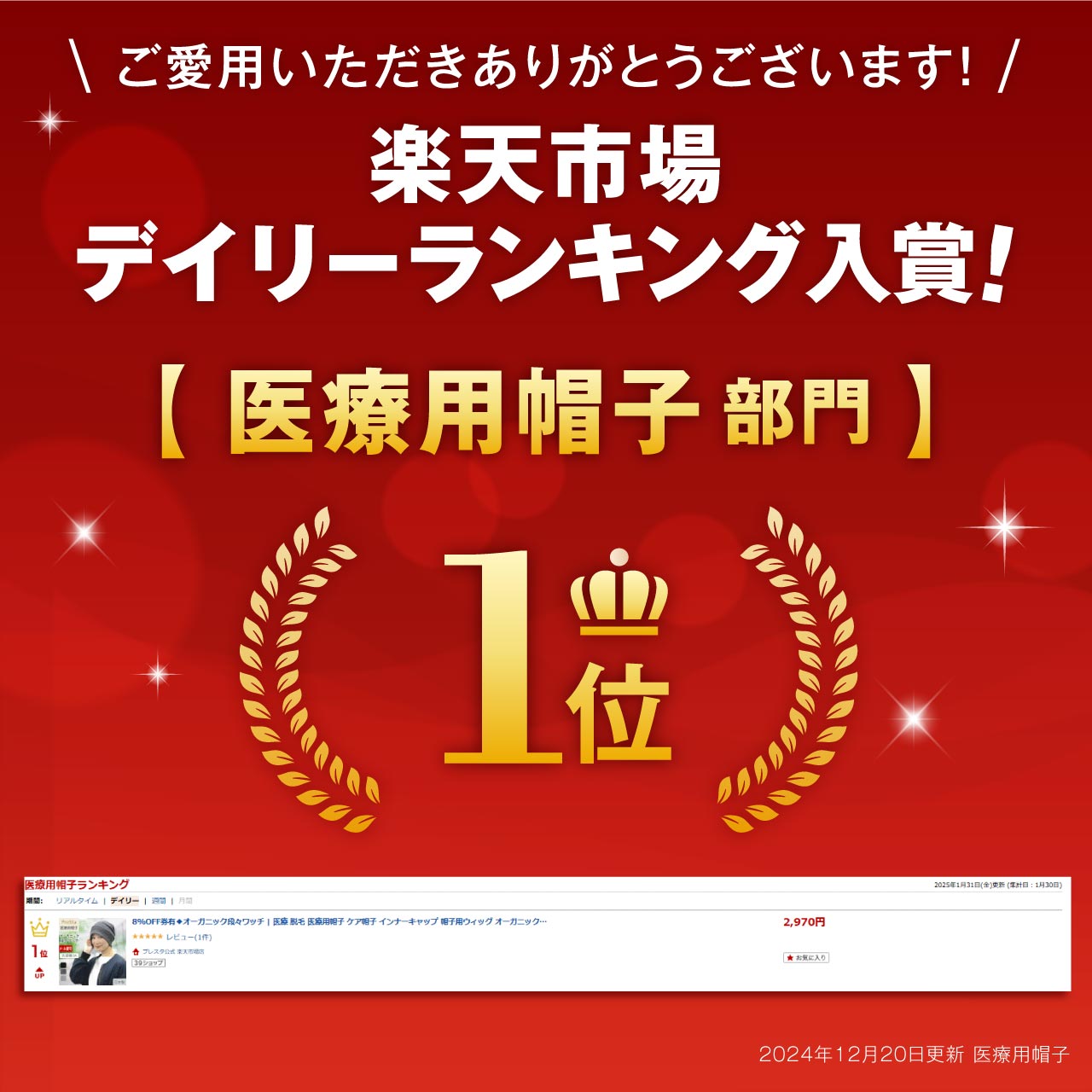 3種クーポン！【男女兼用】段々につなぎ合わしたデザインで頭の形が自然とゆったりきれいなシルエットに見えるお出かけ用帽子 オーガニック段々ワッチ P3A08 プレスタ公式◆スヴェンソン ladyssvstore-10000290 プレスタ公式 楽天市場店 サンプル画像2
