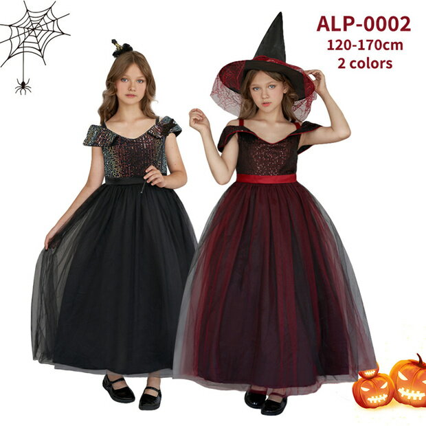 ハロウィン衣装 子供ドレス ロング丈 コスプレ ワンピース 女の子 赤色/黒色