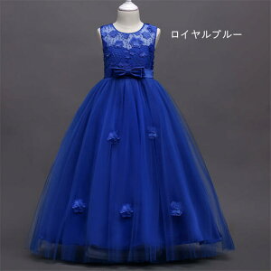 クリスマス衣装子供ドレスロングドレス女の子子供ワンピースピアノ発表会子供服キッズドレス子どもフォーマルドレスプリンセスドレスパーティードレス結婚式七五三フラワーガールお呼ばれ100cm/110cm/120cm/130cm/140cm/150cm
