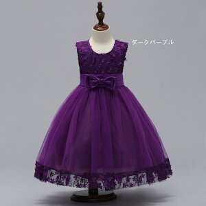 子供ドレス女の子ピアノ発表会パーディー演奏会フォーマル入園式結婚式ワンピース90cm/100cm/110cm/120cm/130cm/140cm