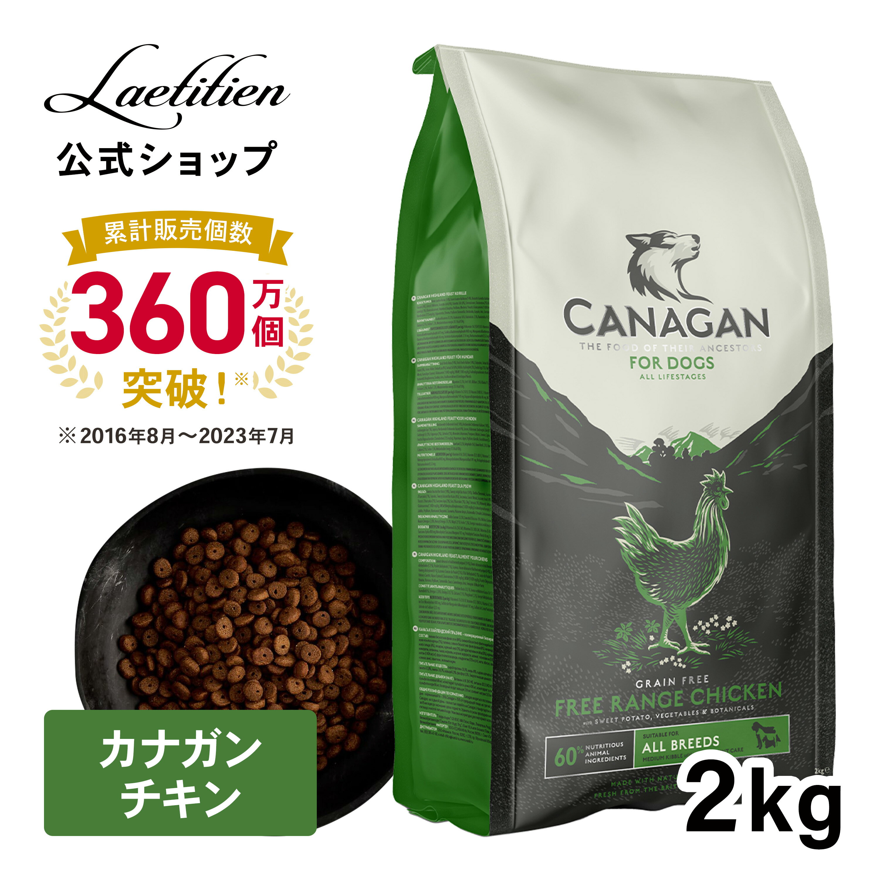 楽天市場】カナガン チキン&サーモンの通販 楽天市場】カナガン チキン&サーモンの通販