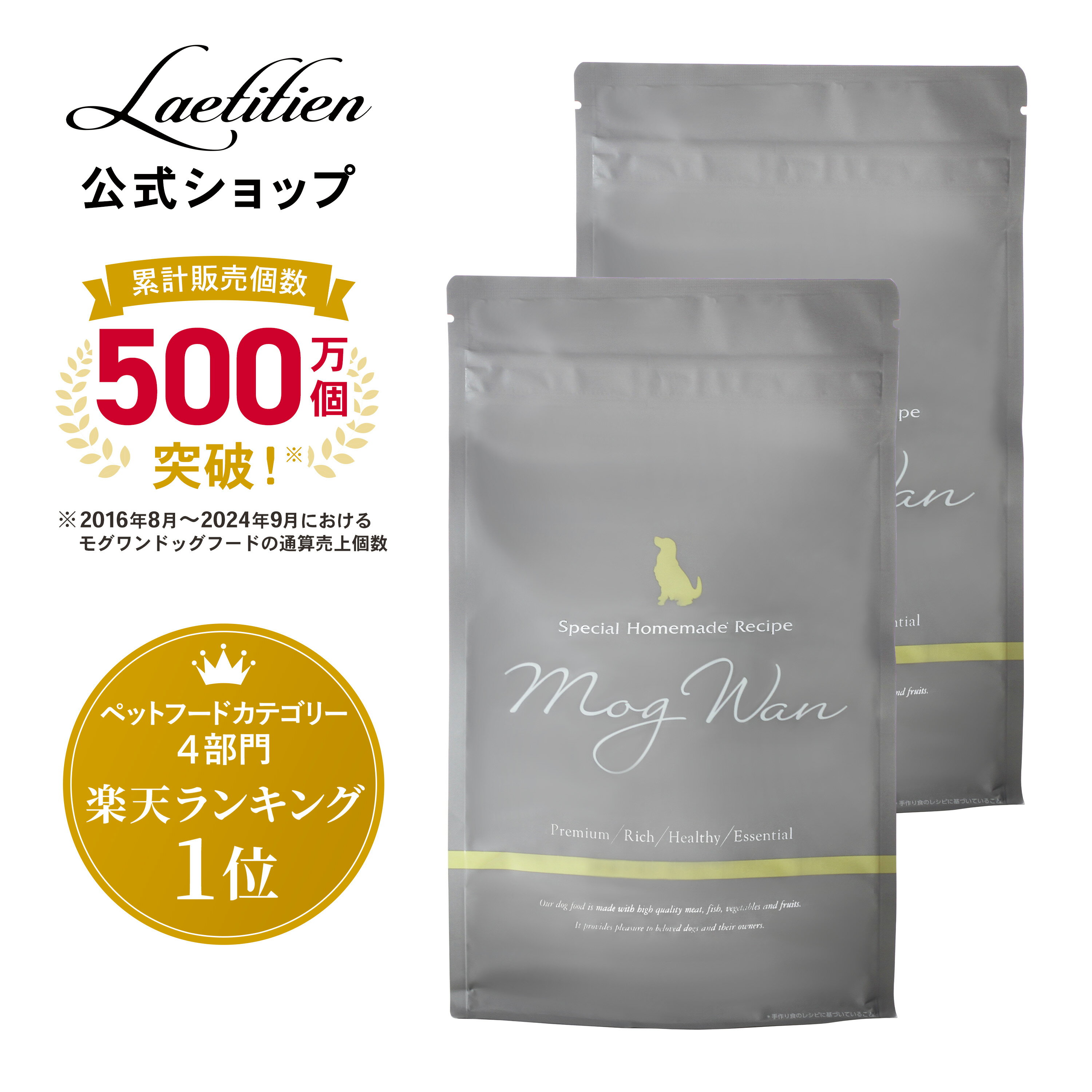 モグワン1.8kg×3袋 楽天市場】ドッグフード モグワン(総重量(g)3.00 ~ 4.99kg