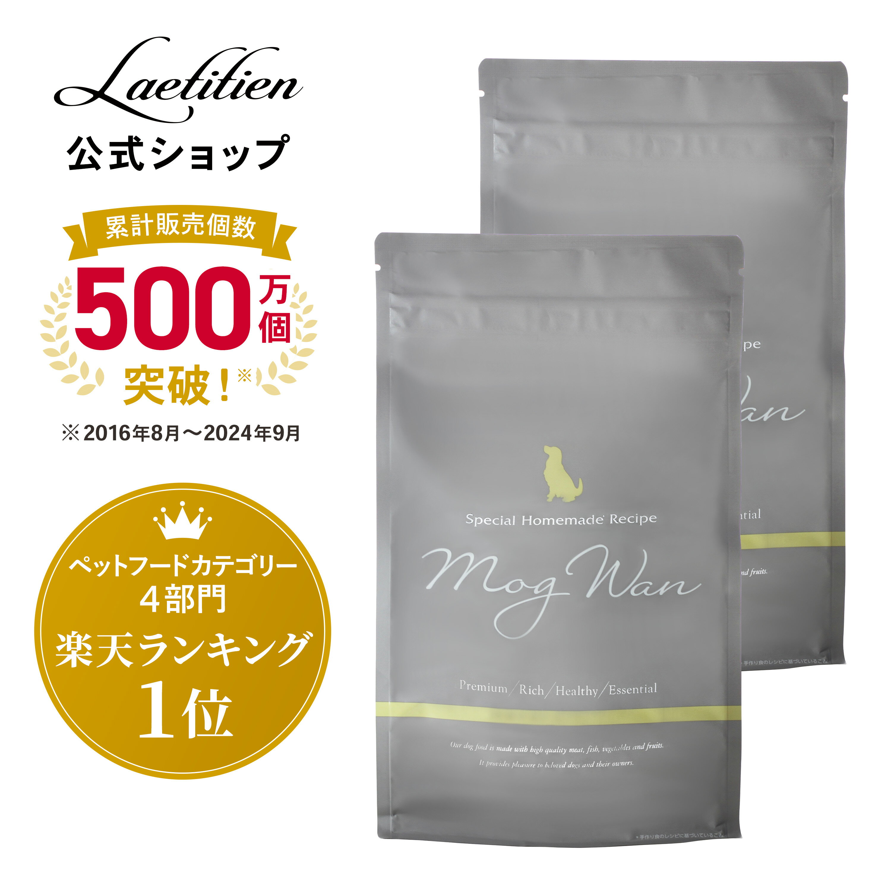 楽天市場】ドッグフード モグワン(総重量(g)3.00 ~ 4.99kg 楽天市場】ドッグフード モグワン(総重量(g)3.00 ~ 4.99kg