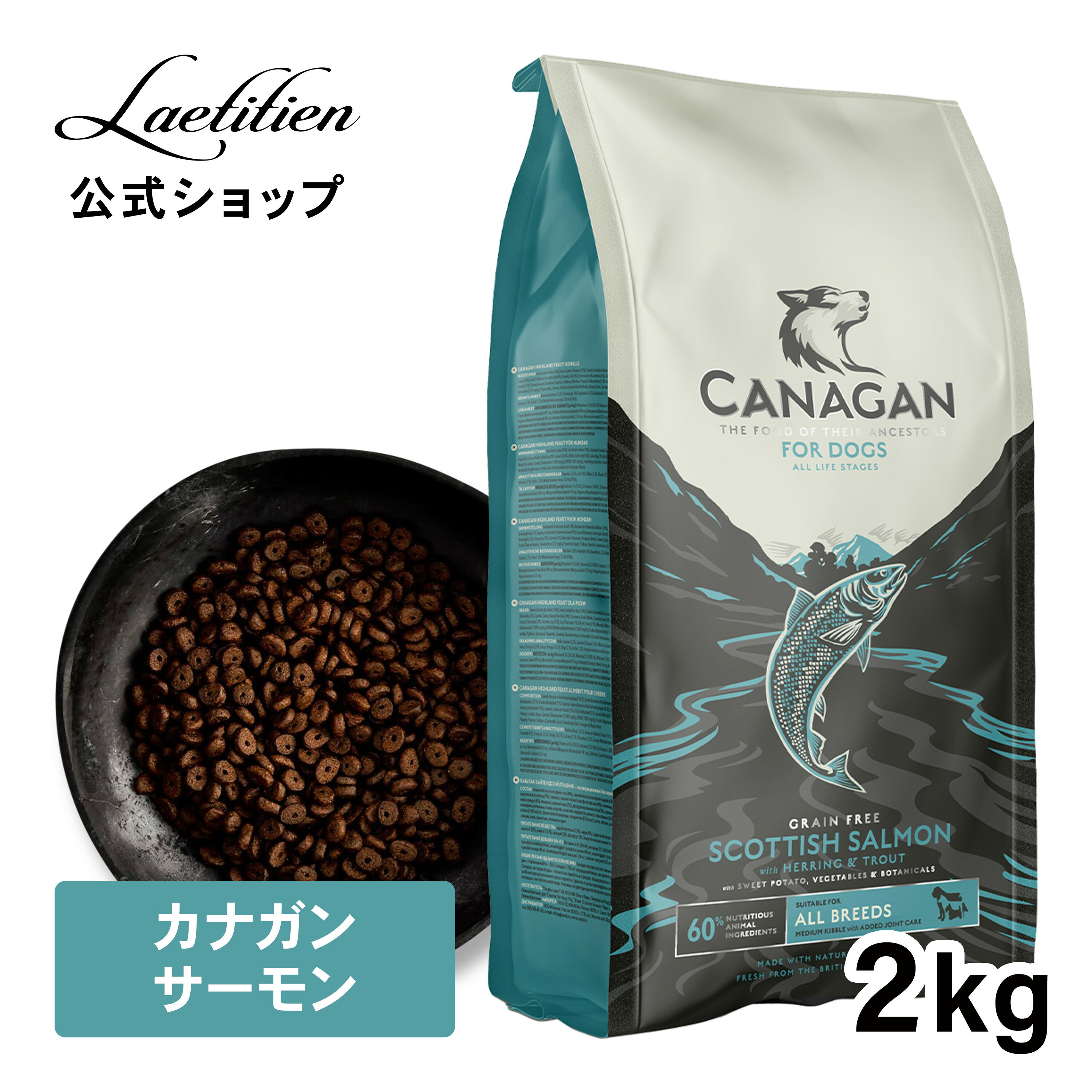 楽天市場】カナ ガン ドッグフードの通販 楽天市場】カナ ガン ドッグフードの通販