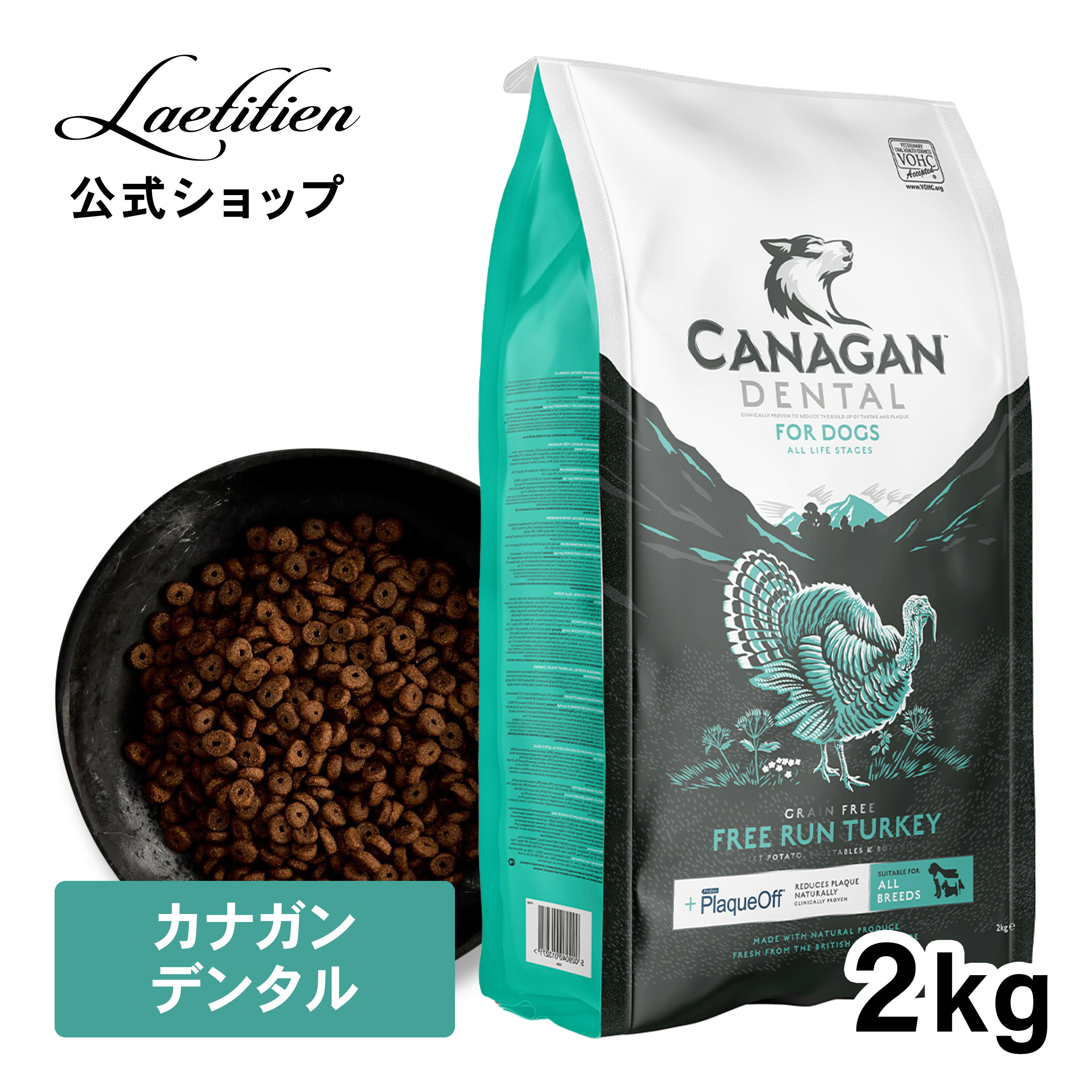 楽天市場】カナガンドッグフード チキン(2kg)の通販 楽天市場】カナガンドッグフード チキン(2kg)の通販