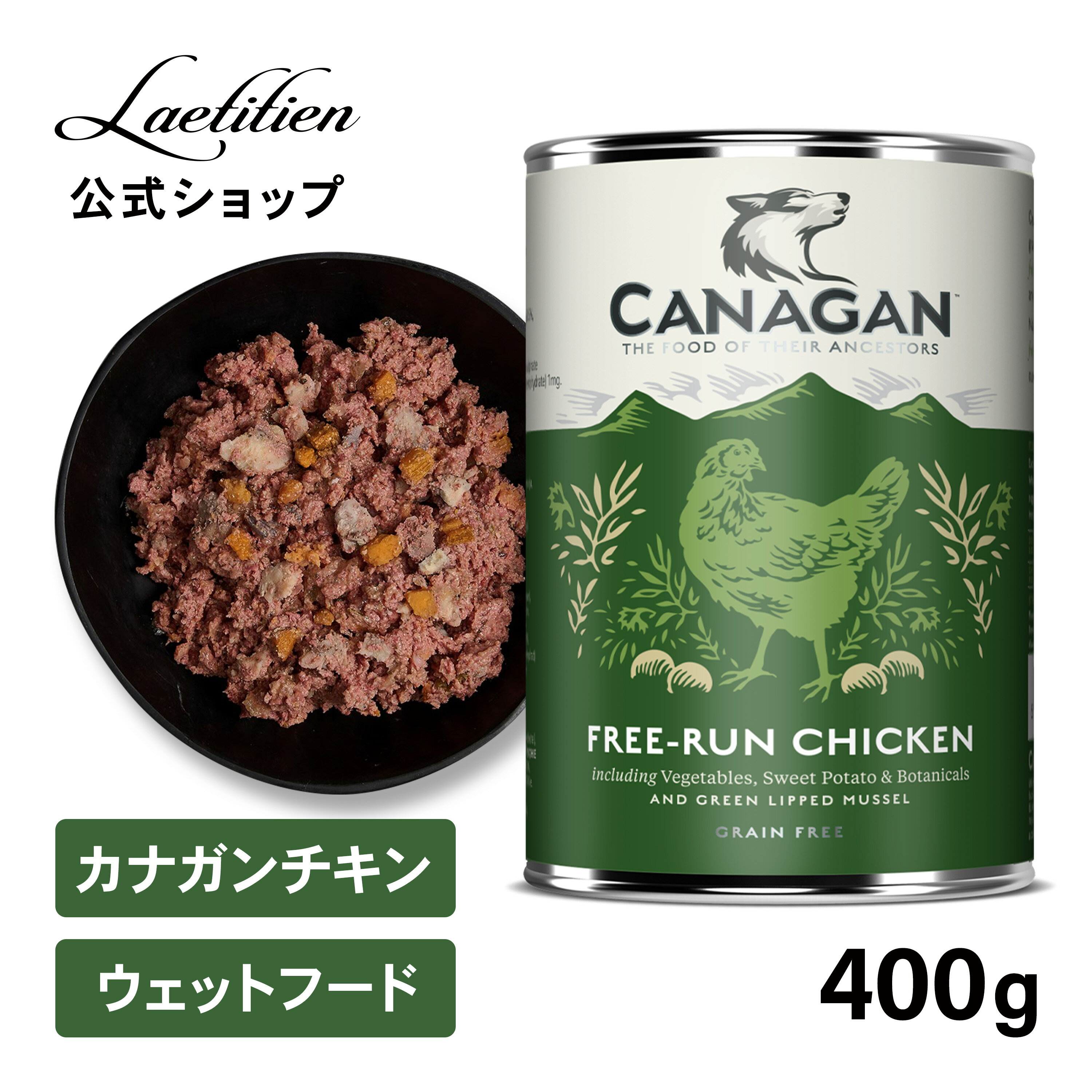楽天市場】カナガンドッグフード チキン(2kg)の通販 楽天市場】カナガンドッグフード チキン(2kg)の通販