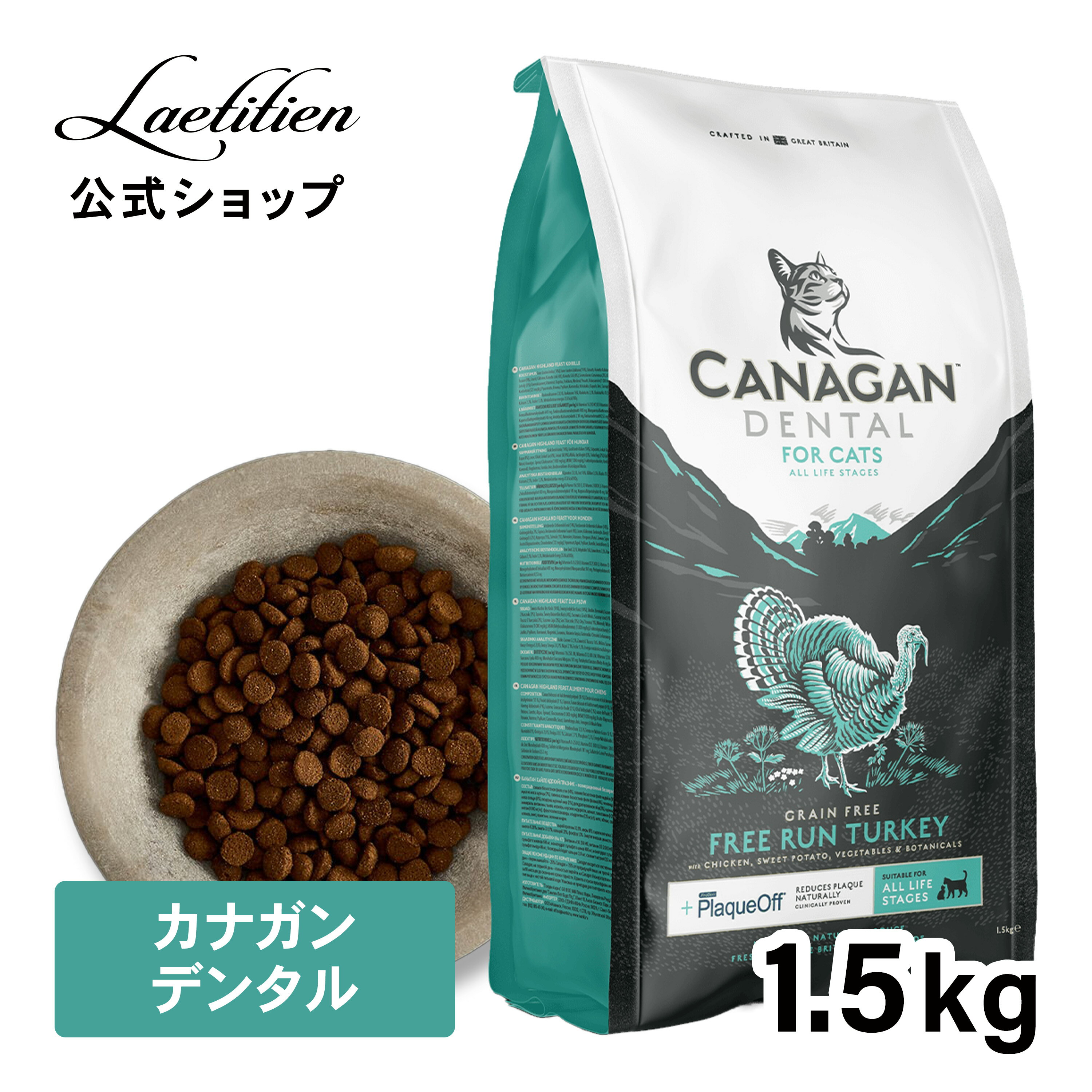 楽天市場】カナガンキャットフード チキンの通販 楽天市場】カナガンキャットフード チキンの通販