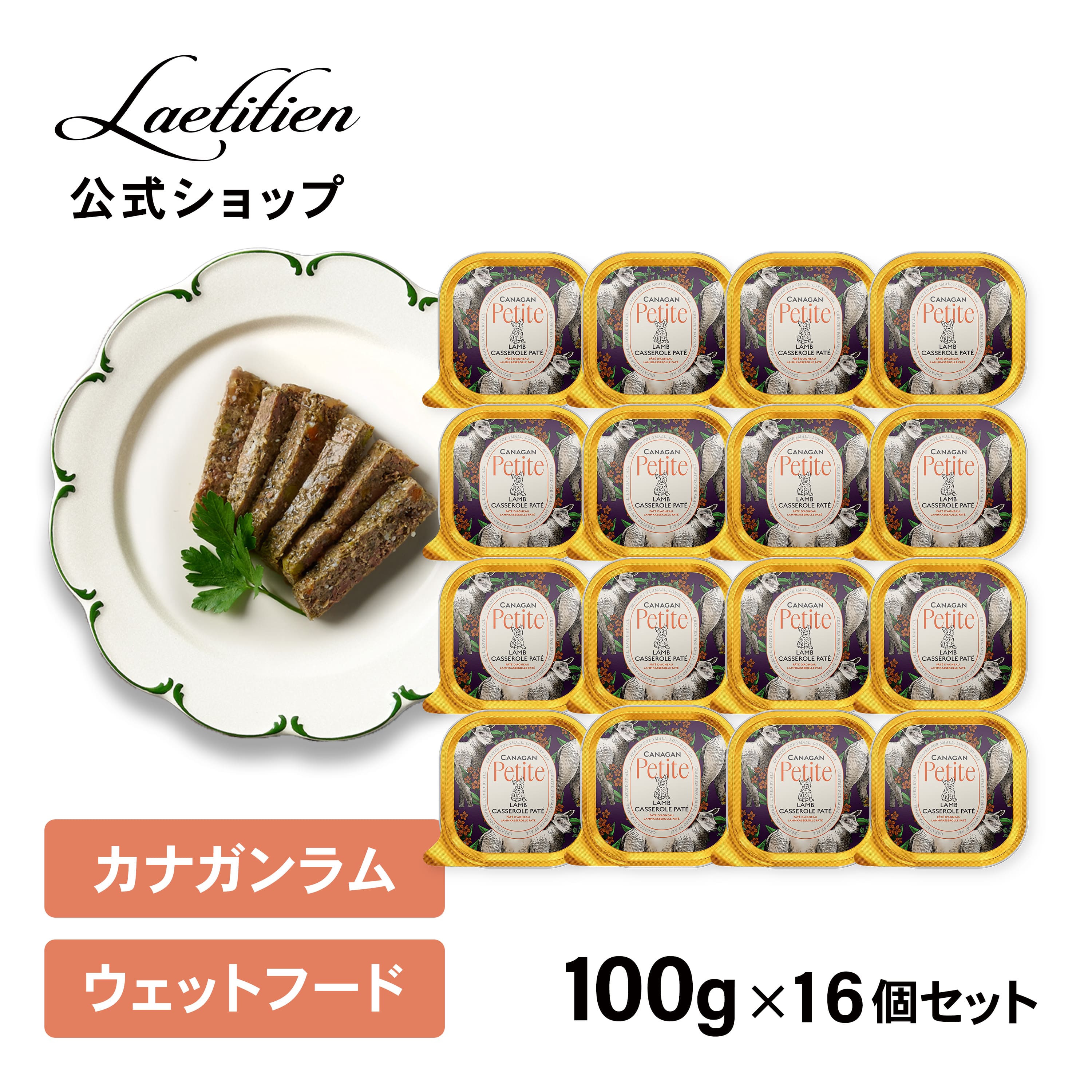 カナガン 3袋セット Amazon.co.jp: 全犬種・全年齢対応 カナガンドッグフード チキン