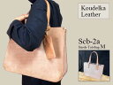 【完全受注生産】【Koudlka Leather(クーデルカ レザー)】【Scb-2a】スェードキャリーバッグ M ■ レザーバッグ 中 ブラウン ブラック 革 メンズ ウォレット 本革 ゴローズ 元職人 goro's 継承 刻印入れ 対応 ビンテージ プレゼント オーダーメイド