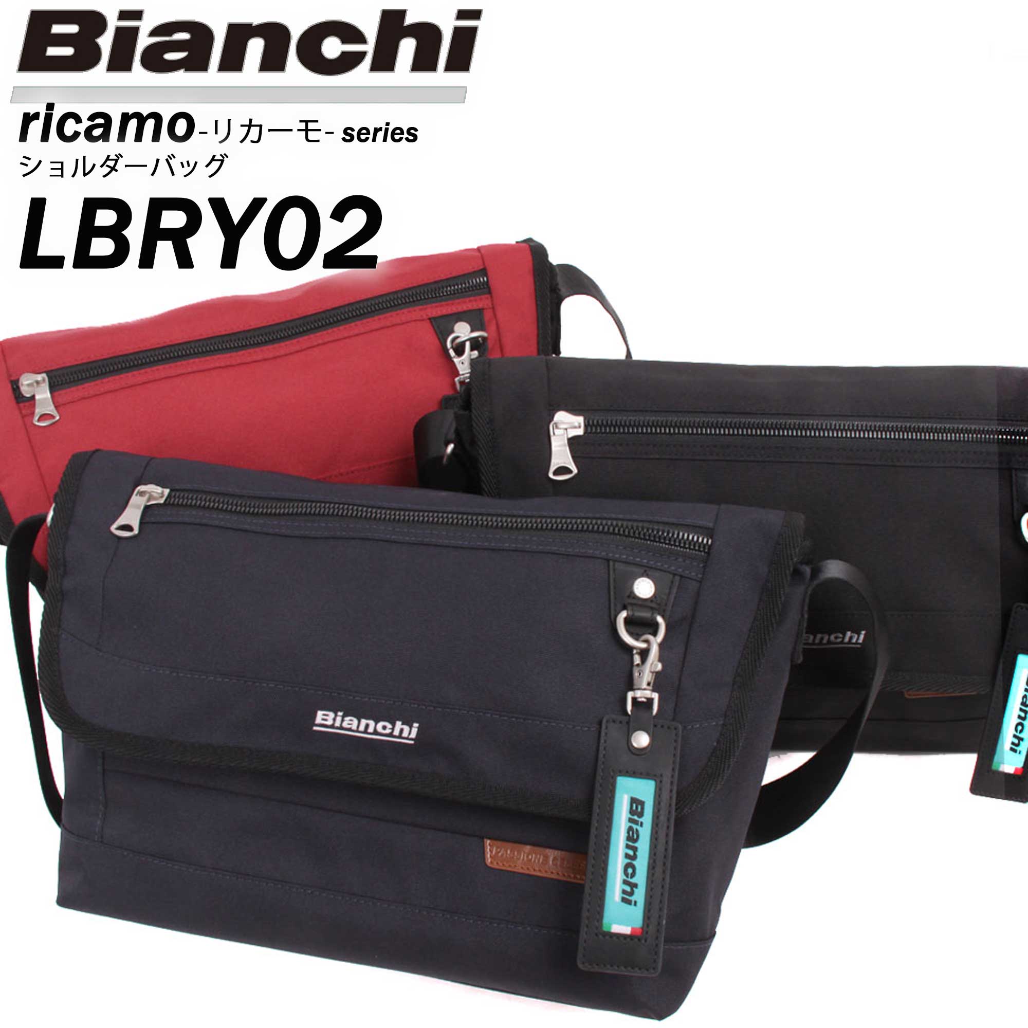 ビアンキ メッセンジャーバッグ メンズ ★今だけ!!ポイント10倍★【LOWARD - ロワード - 】【Bianchi(ビアンキ)】ショルダーバッグ【LBRY02】ボディバッグ メッセンジャーバッグ 防水 撥水 再生ポリエステル繊維 ユニセックス メンズ レディース 入学式 入社式 卒業式 プレゼント