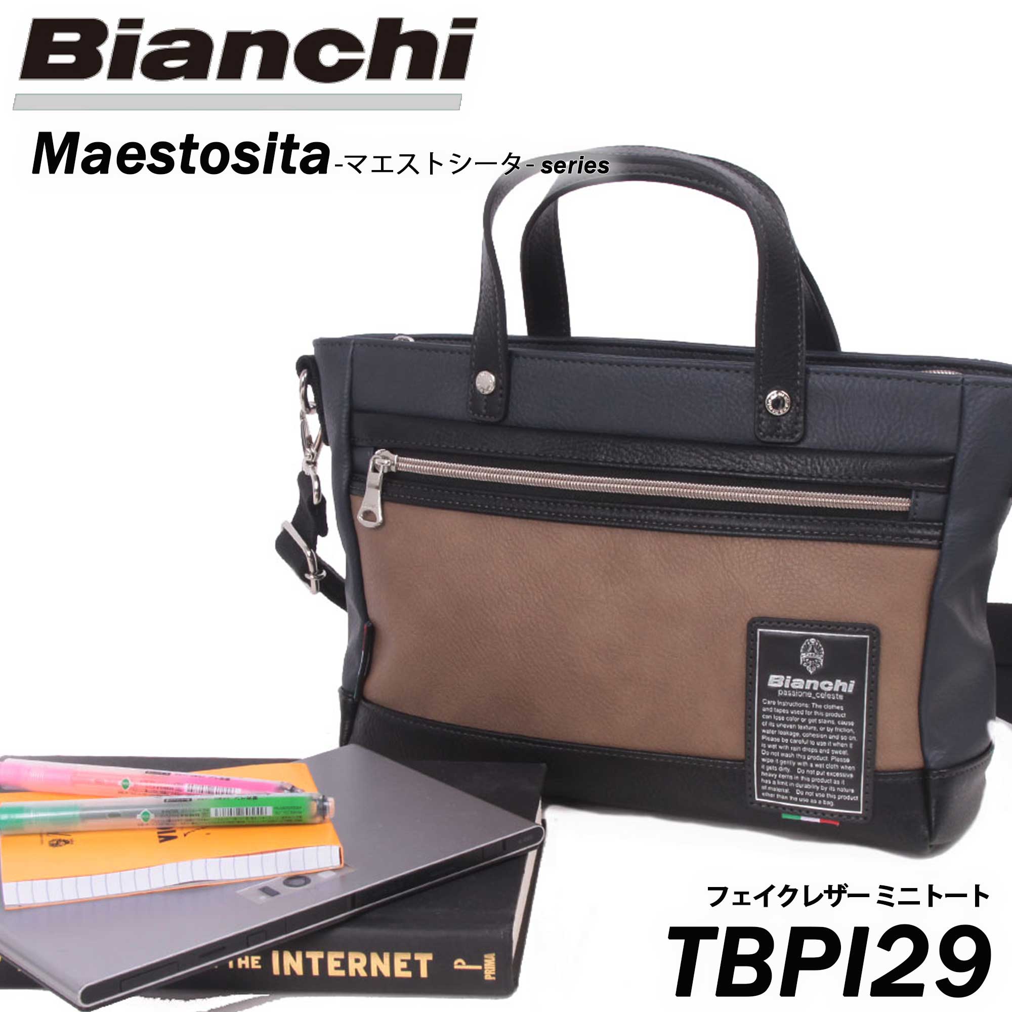 Bianchi ボディバッグ メンズ ★今だけ!!ポイント10倍★【LOWARD - ロワード - 】【Bianchi(ビアンキ)】フェイクレザー ミニトート【TBPI29】 sショルダー ボディバッグ 防水 撥水 ユニセックス メンズ レディース 入学式 入社式 卒業式 プレゼント