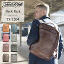 【Trois Clefs(トワクレ)】Back Pack【TC1204】バックパック メンズ バック イタリア コンチェリア ラ ブレターニャ社 ワックスレザー 7カラー展開 牛革 肩掛け ホワイトハウスコックス