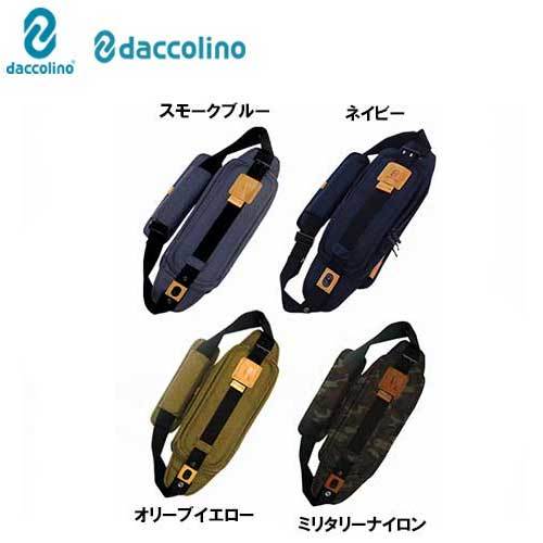 ノベルティあり daccolino ダッコリーノ リュックサック 子供 マザーズバッグ ちょい抱っこ 歩育 安全性 約100kgまでOK 背面落下防止 キッズサポーター ウエストベルト 正面からのずり落ち防止 抱っこ紐 荷物収納 ブランコ構造 キッズシート ショルダーパッド 牛革パーツ