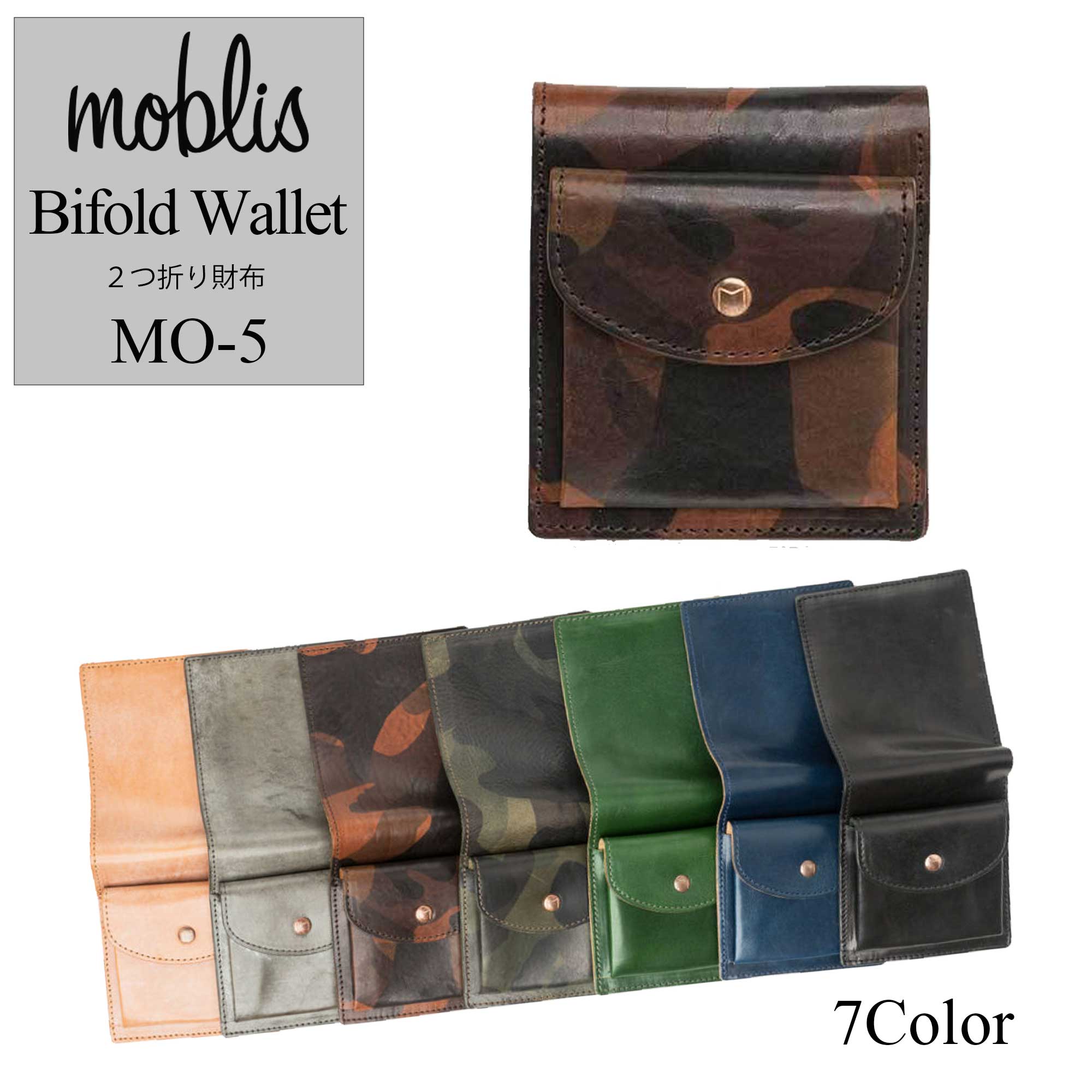 【moblis(モブリス)】【MO-5】bifold wallet■ ビルフォードウォレット 2つ折り財布 イタリアンレザー ワックスレザー シボ ウォレット ..