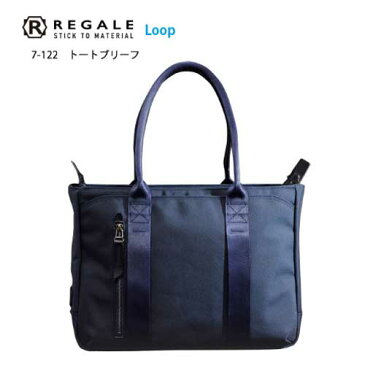 【ノベルティプレゼント クーポンで最大8%OFF】エンドー鞄 ビジネスバッグ 7-122 REGALE REGALE LOOP トートブリーフ ソフトキャリー 機内持ち込み PC収納スクエア RCP メンズ バッグ メンズバッグ メンズバッグ 入学式 入社式 卒業式 ギフト ポイント10倍