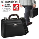 ミニダレスバッグ ビジネスバッグ メンズ ブランド J.C.HAMILTON No:22311 セカンドバッグ B5 日本製 自立 小さめ 軽量 軽い 撥水 防汚 ショルダーベルト 冠婚葬祭 平野鞄