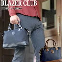 【平野鞄】【BLAZER CLUB(ブレザークラブ)】日本製★A5収納可能 トートバッグ 【KBN26688】ボストンバッグ 豊岡製鞄 メンズ 軽量 ナイロン 普段使い 街持ち 観光 ショッピング 黒 紺 紳士用 ギフト プレゼント